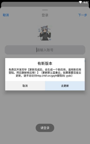 冷狐游戏盒子2025