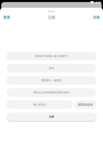 冷狐游戏盒子2025