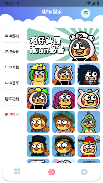 鸡乐盒plus