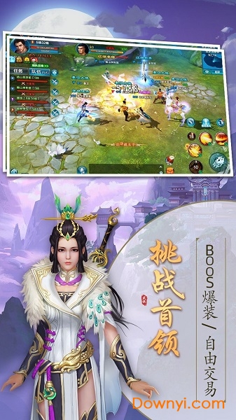 天灵决
