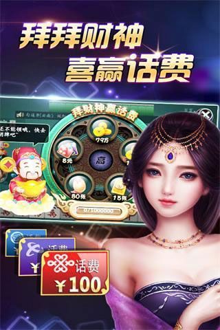 炸金花游戏APP正版免费