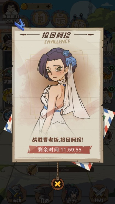 老铁来一锤内置菜单版