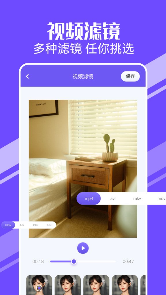桃子视频app免费版