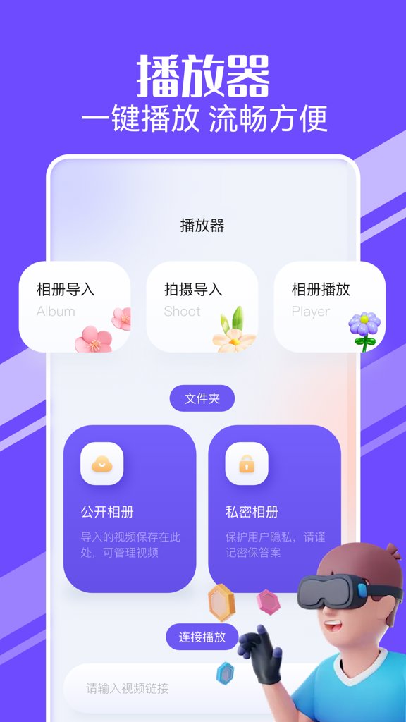 桃子视频app免费版
