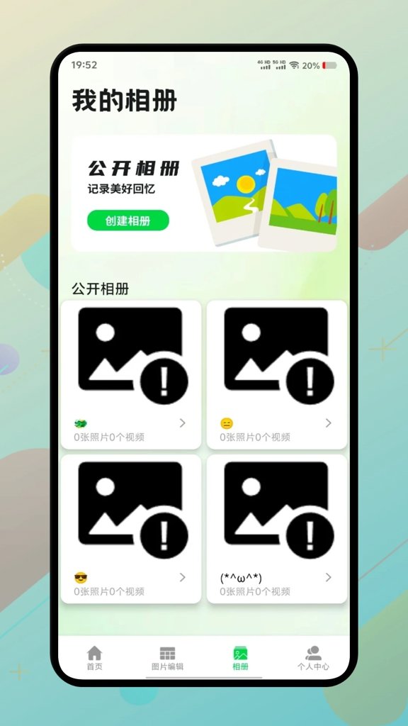趣夜app