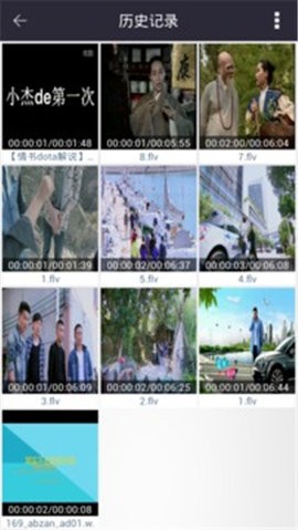 灰灰影音app