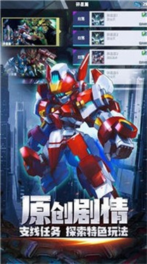 星际争霸1.08中文版