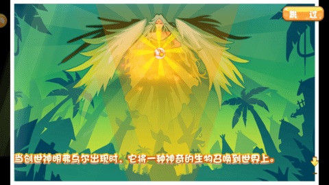 口袋妖怪魔改版安卓