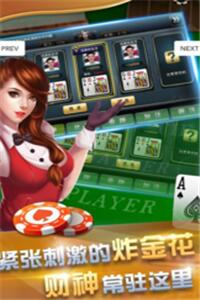 波克棋牌16周年官方正版