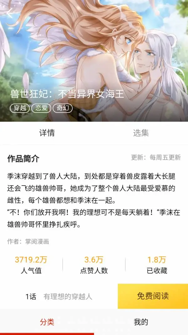 52kkm漫画免费版