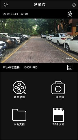 GTMCDVR