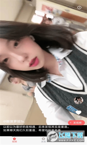 JJ视频app下载官方免费版
