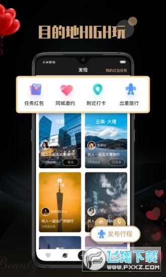 陌尤2024官方正版