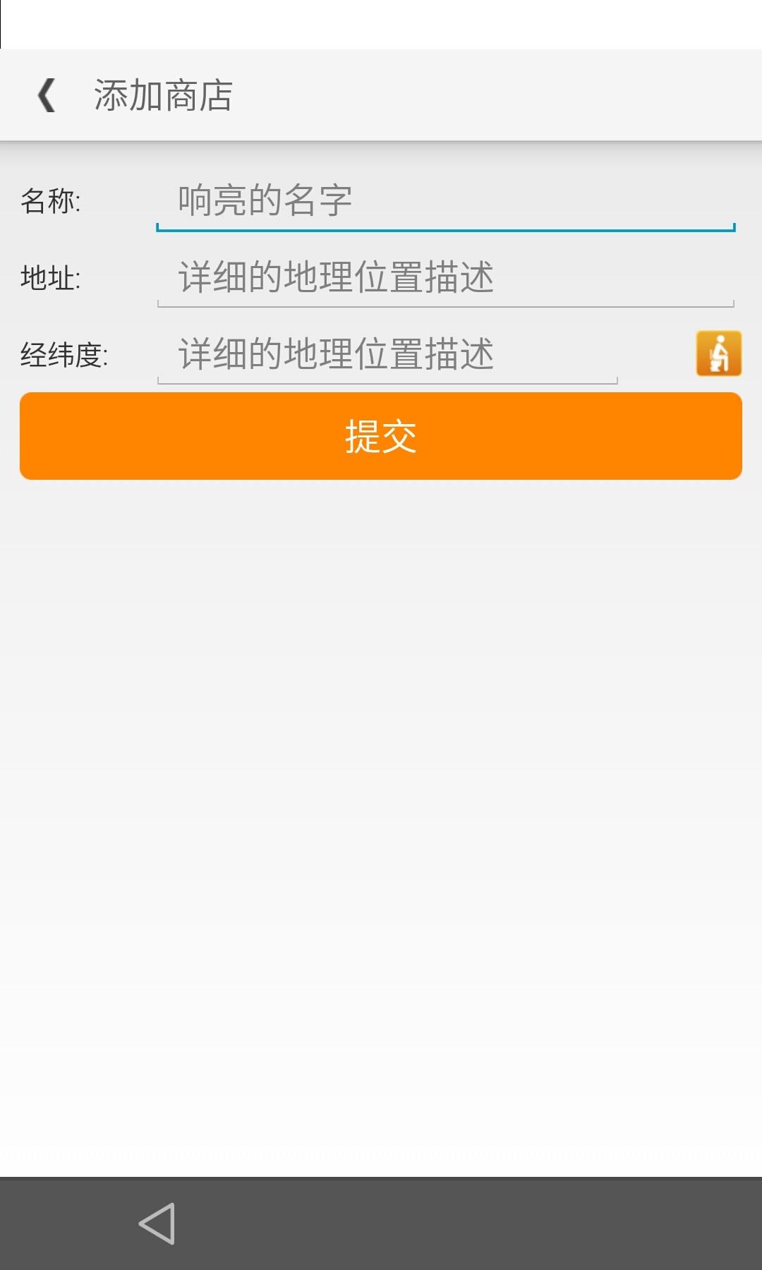 滴滴拉屎