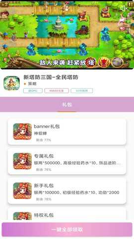 1元手游