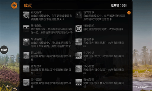 旋转轮胎