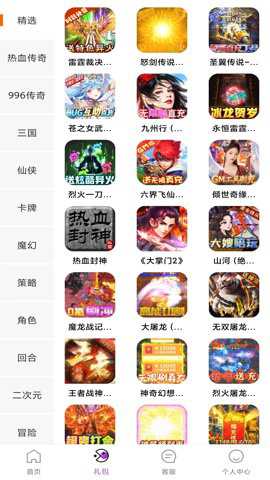 1元手游