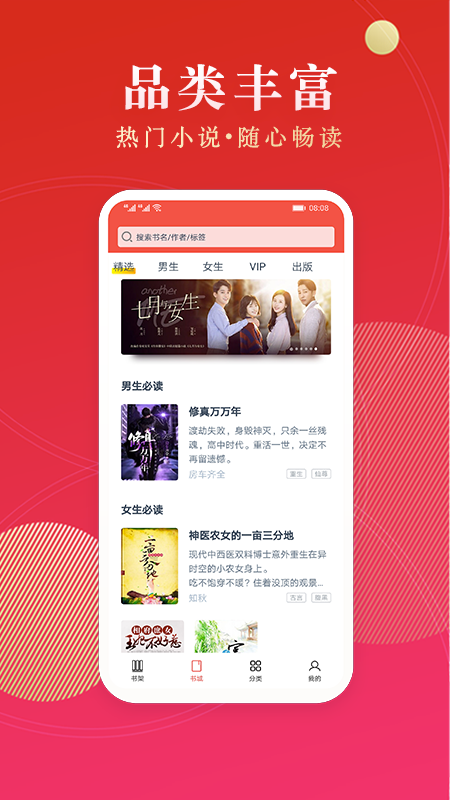 点众阅读正版