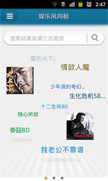 快播电影网