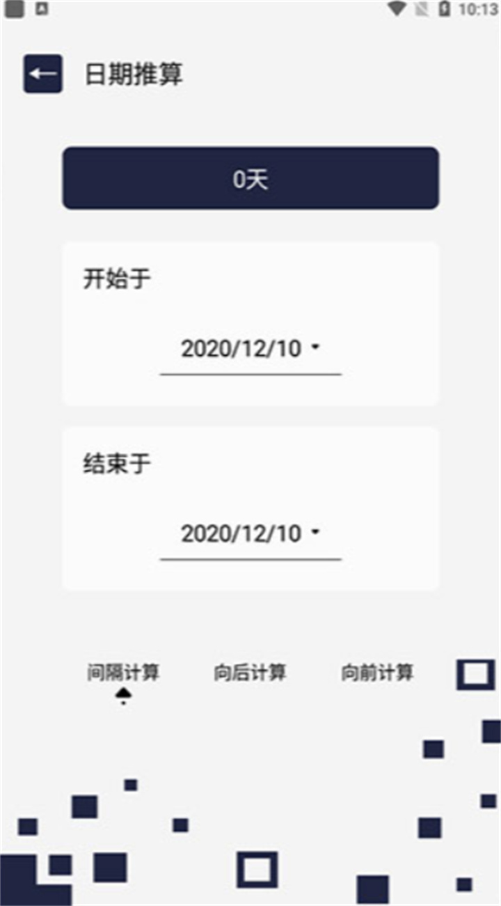 唯梦工具箱画质助手下载