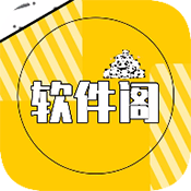 旧人软件阁APP软件合集下载2023免费版