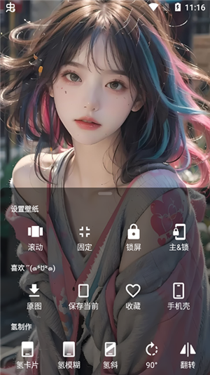 次元壁纸app官网版