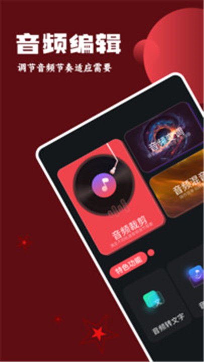 柠檬音乐app