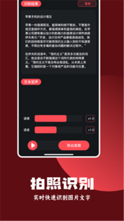 柠檬音乐app