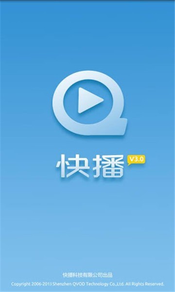 快播电影网