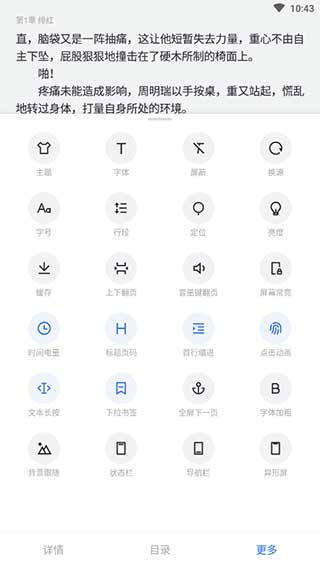 厚墨app官网版下载