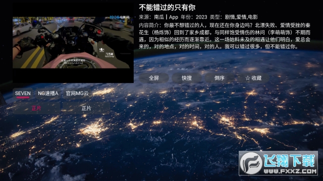 影阁tv电视盒子版