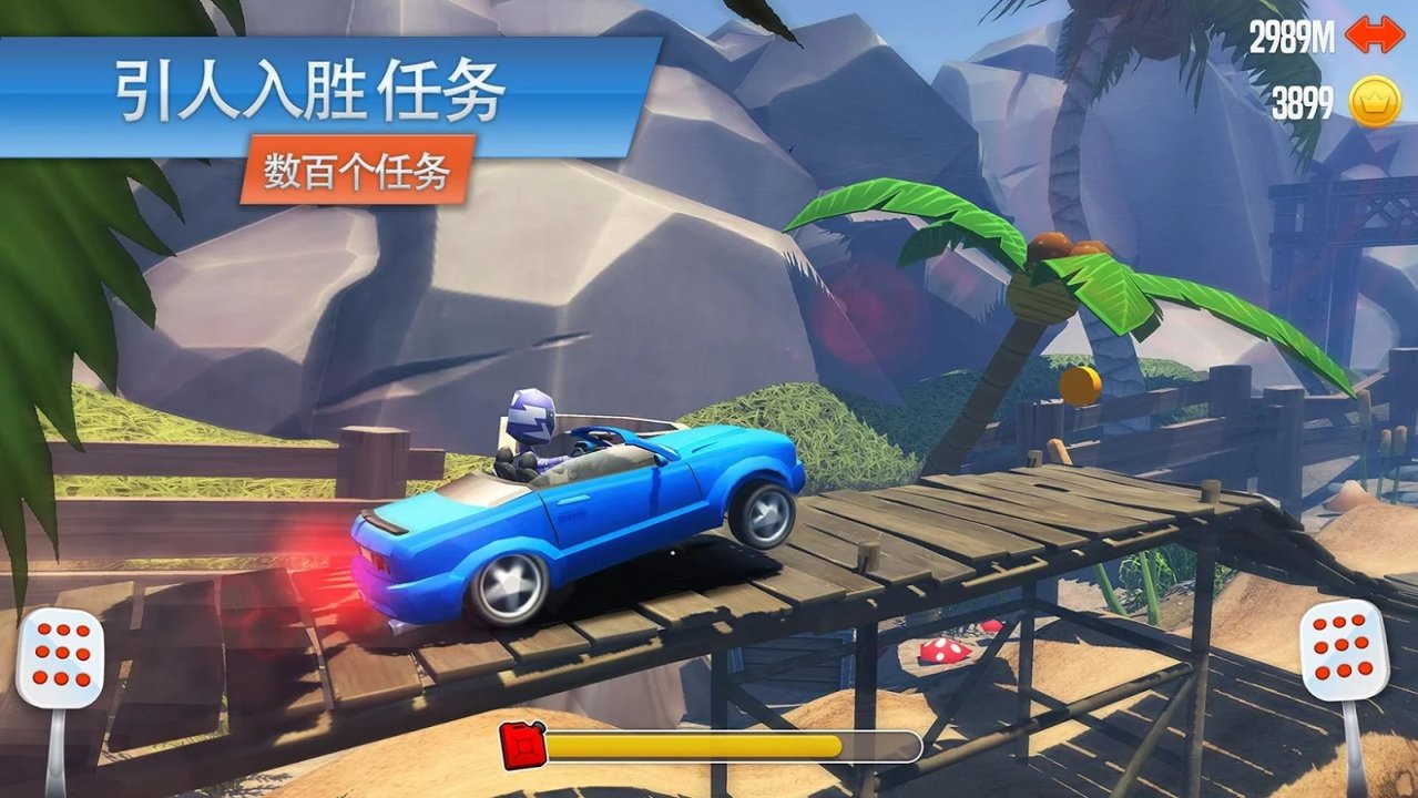 火箭赛车安卓版