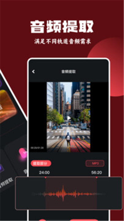 柠檬音乐app