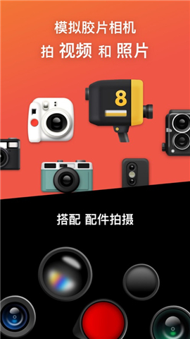 dazz相机下载安装正版