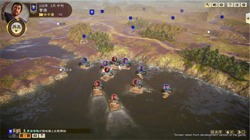 三国志14