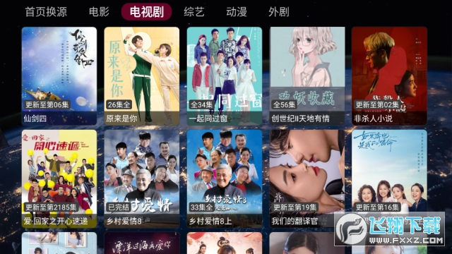 影阁tv电视盒子版