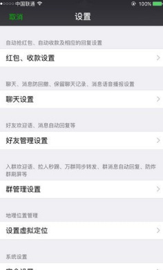 番茄密友