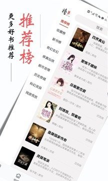 书虫小说官网版