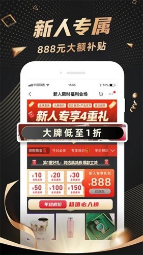 洋码头购物app下载