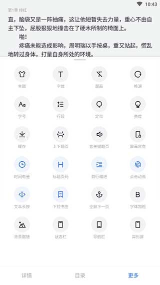 厚墨app官网版下载