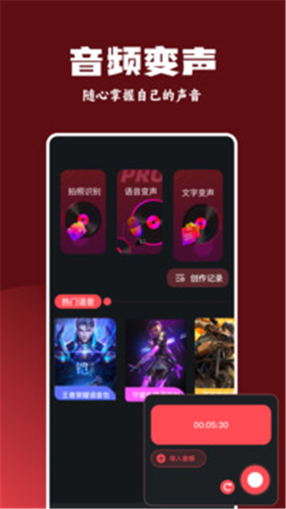 柠檬音乐app