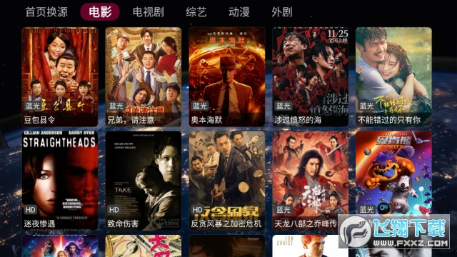 影阁tv电视盒子版