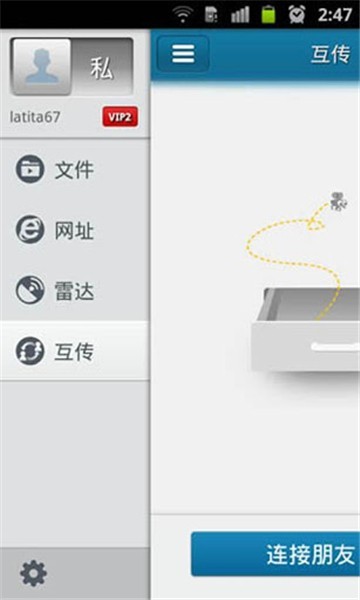 快播电影网