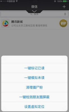 番茄密友