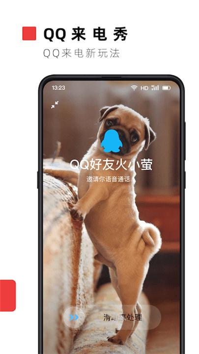 火萤壁纸app