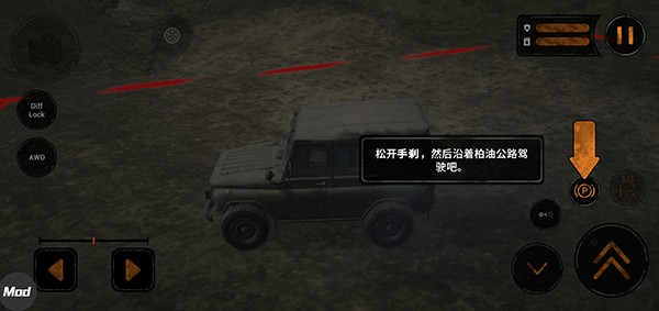 旋转轮胎