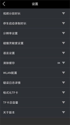 GTMCDVR