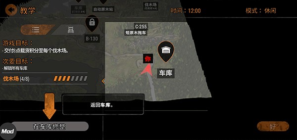 旋转轮胎