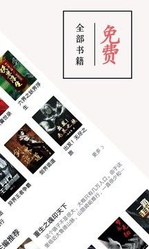 书虫小说官网版