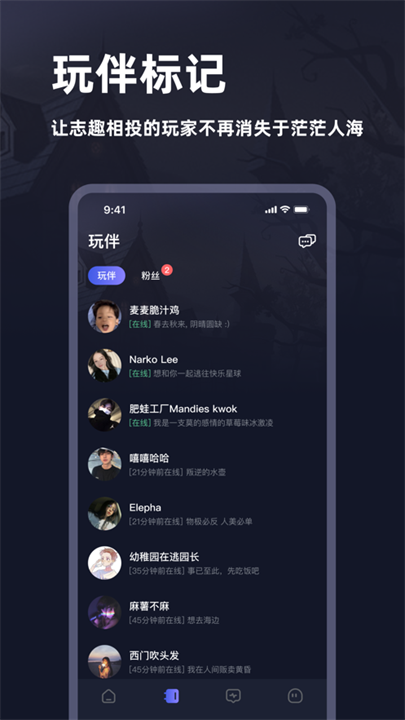 谜境下载